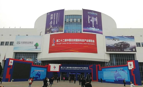 2019科博会丨乐鱼体育三大AI视觉技术方案实力吸睛 