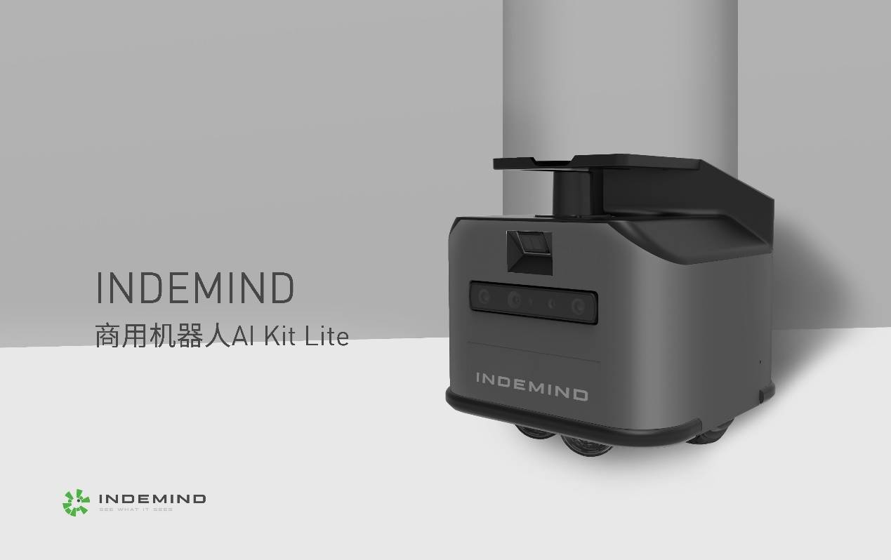 更灵活、更小巧，乐鱼体育发布商用机器人AI Kit Lite 