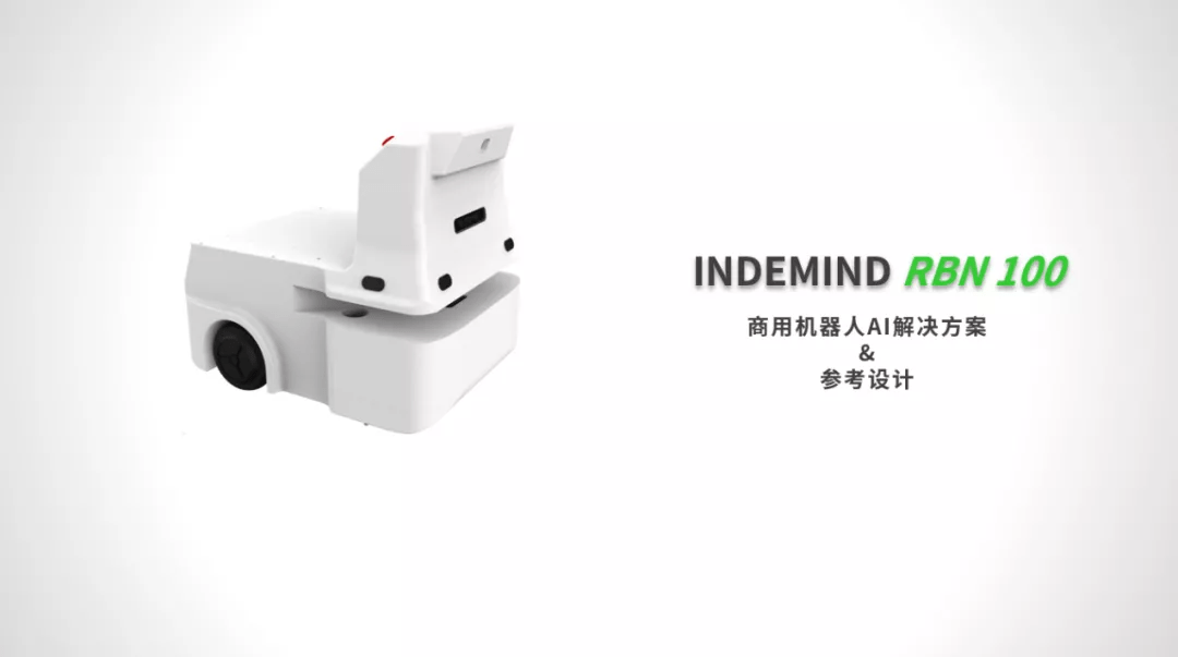 加快机器人落地步伐，乐鱼体育推出标准化机器人AI解决方案 